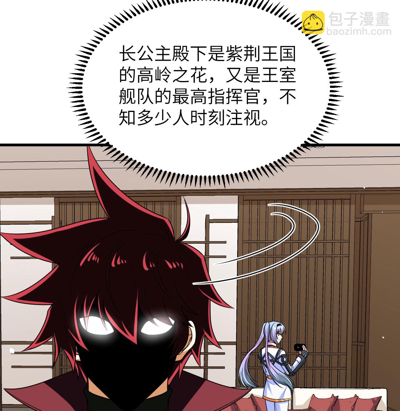 第86话 星门战役(1/2)-第89话