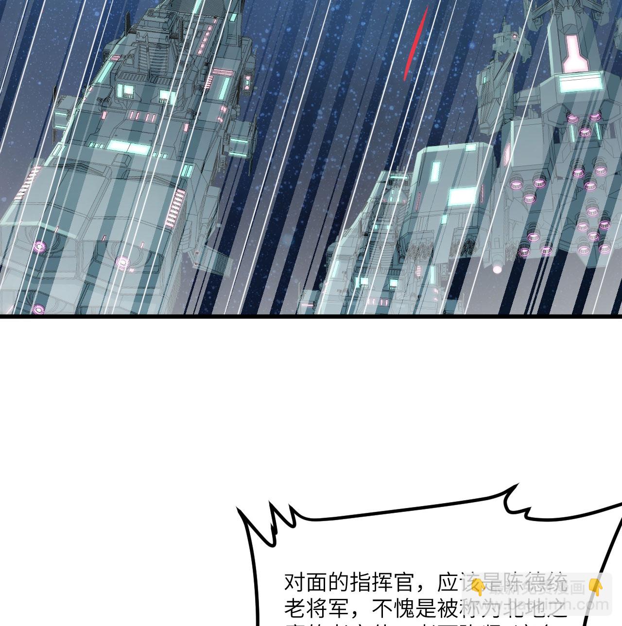 第86话 星门战役(1/2)-第89话