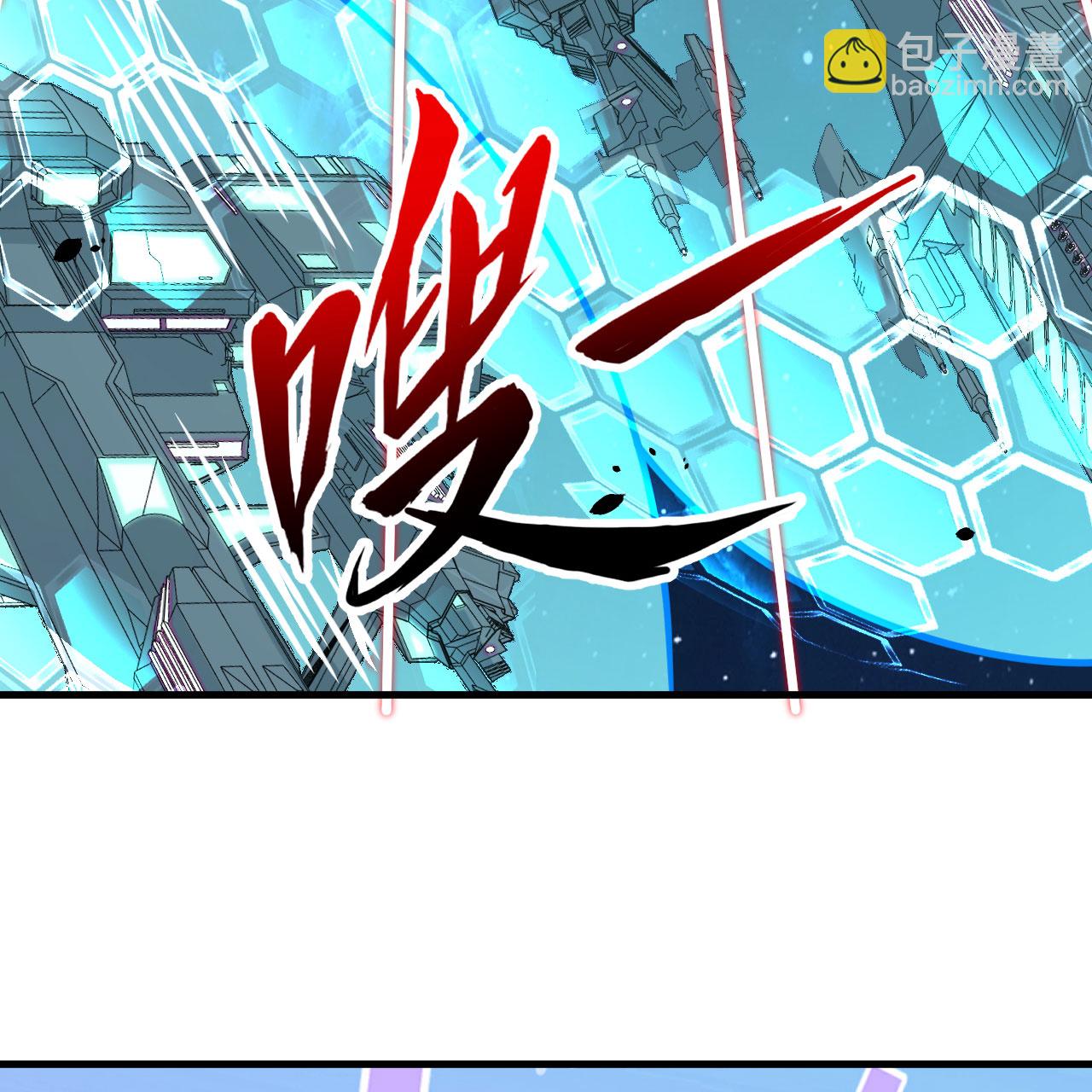 第88话 决死，北地挽歌！(1/2)-第91话