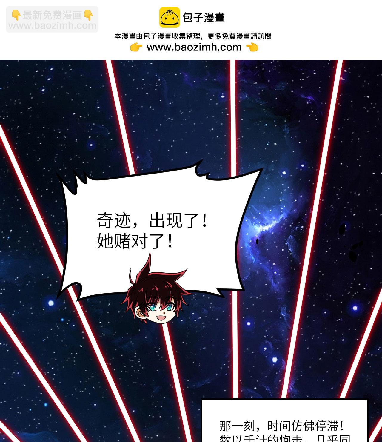 第88话 决死，北地挽歌！(1/2)-第91话