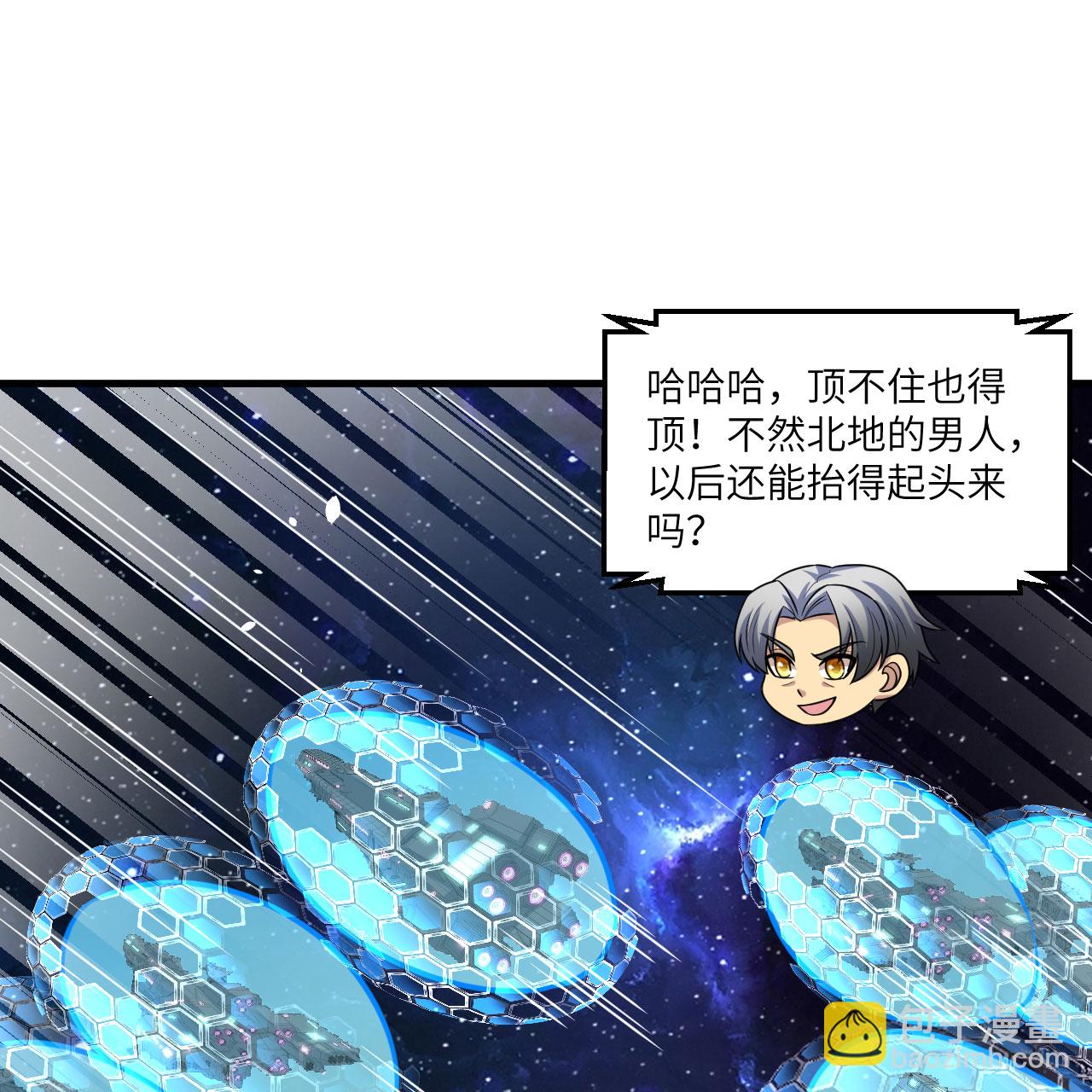 第88话 决死，北地挽歌！(1/2)-第91话