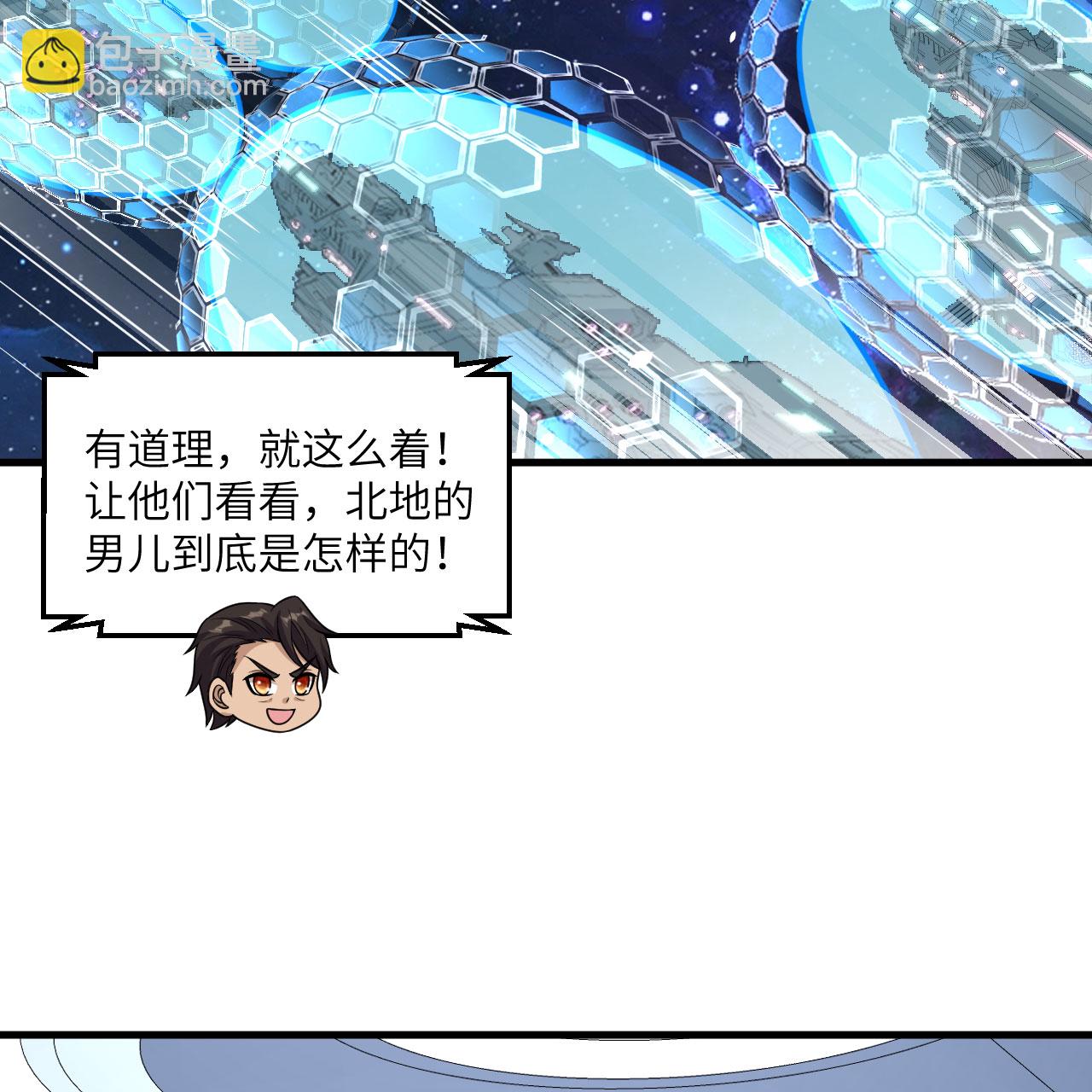 第88话 决死，北地挽歌！(1/2)-第91话