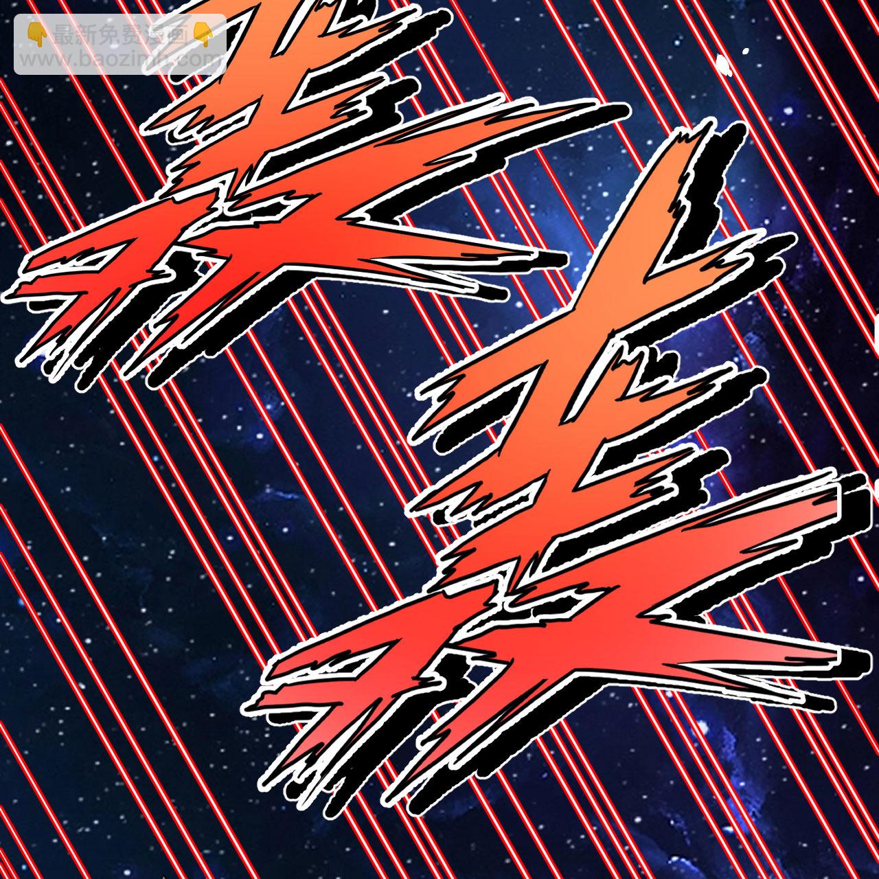 第88话 决死，北地挽歌！(1/2)-第91话