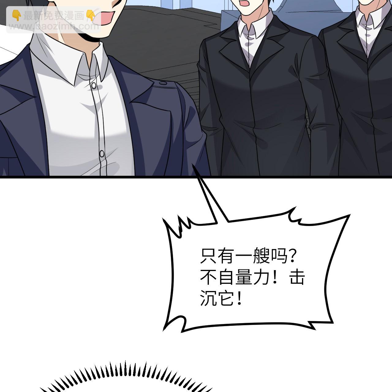 第90话 追猎(1/2)-第93话