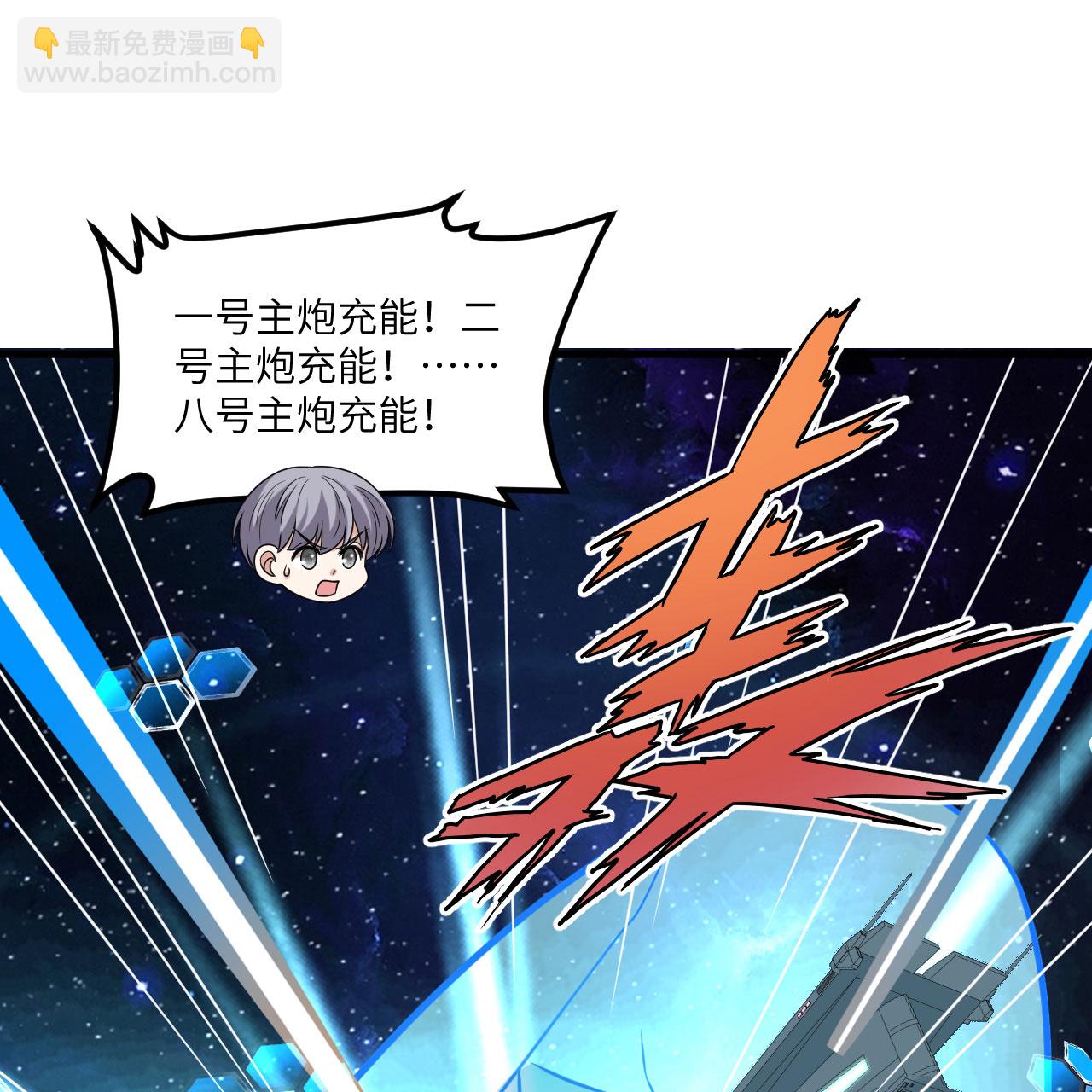 第90话 追猎(1/2)-第93话