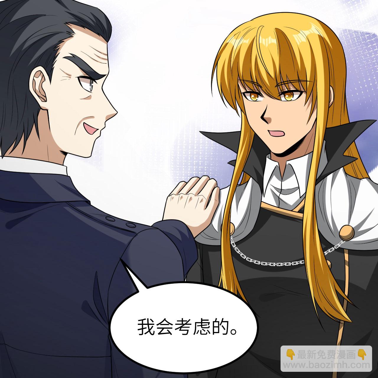 第90话 追猎(1/2)-第93话