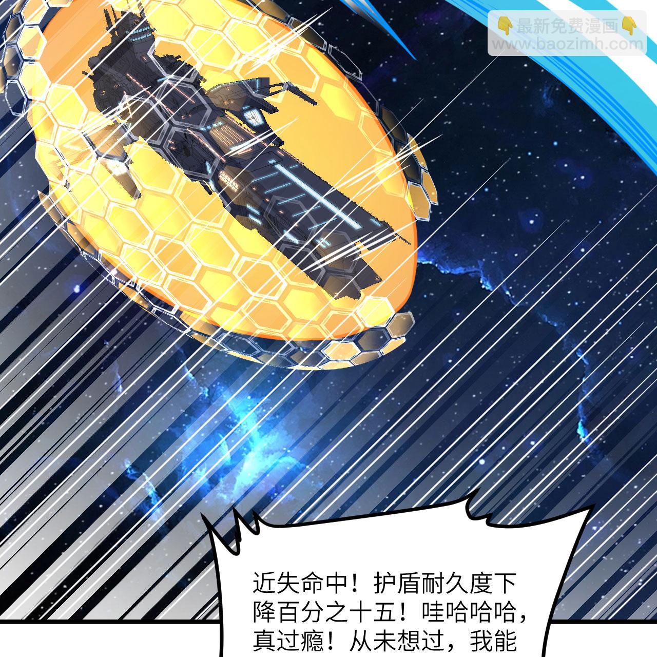 第90话 追猎(1/2)-第93话