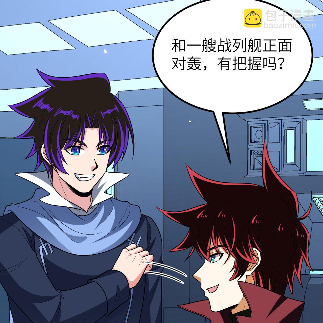 第90话 追猎(1/2)-第93话