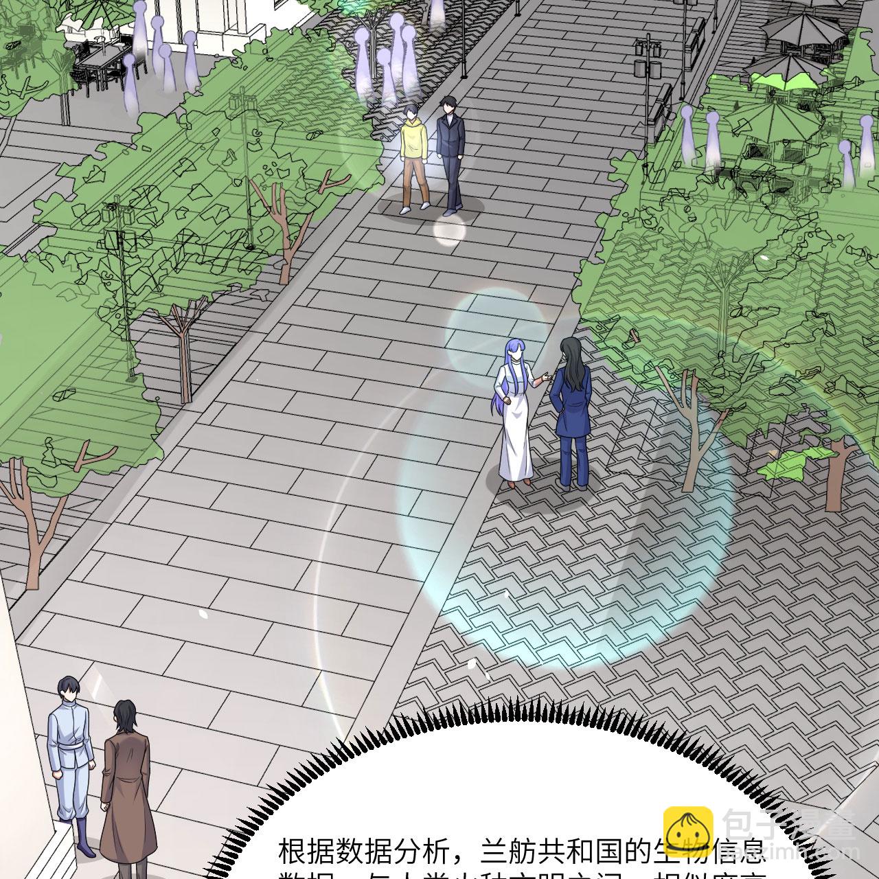 第92话 人类火种-第95话