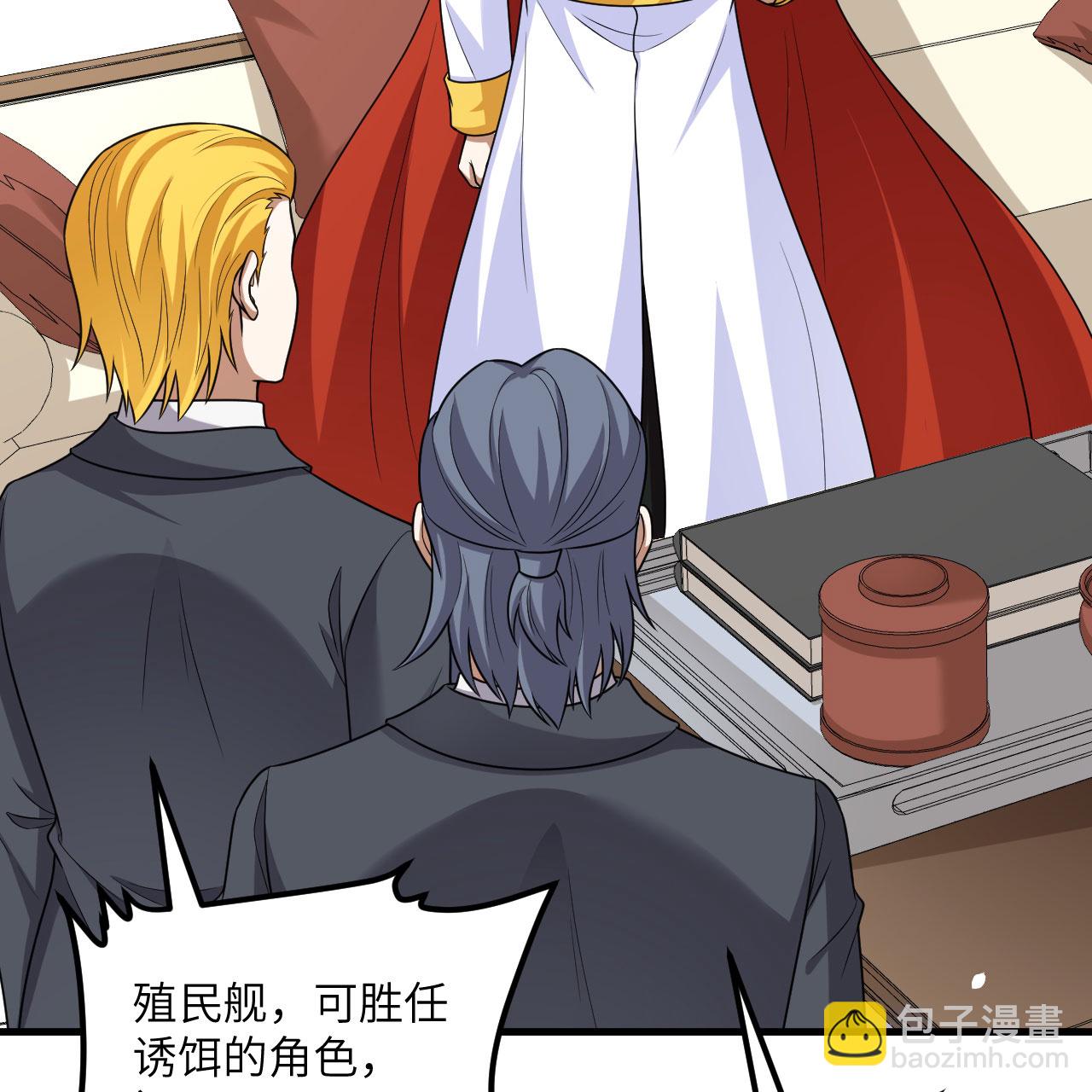 第92话 人类火种-第95话