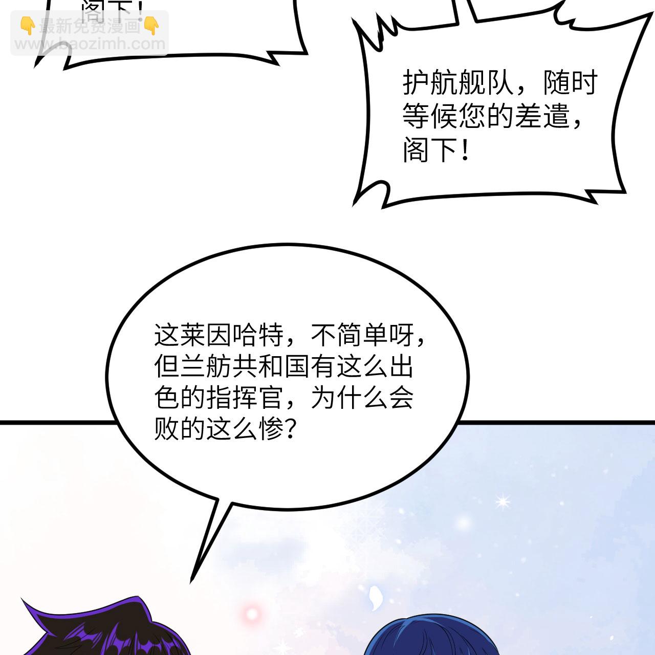 第92话 人类火种-第95话