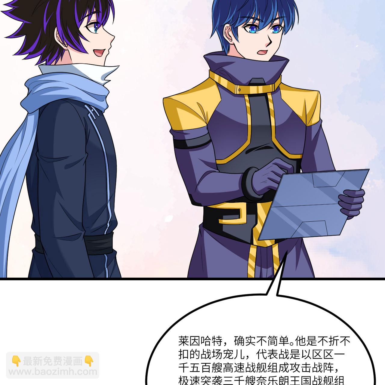 第92话 人类火种-第95话