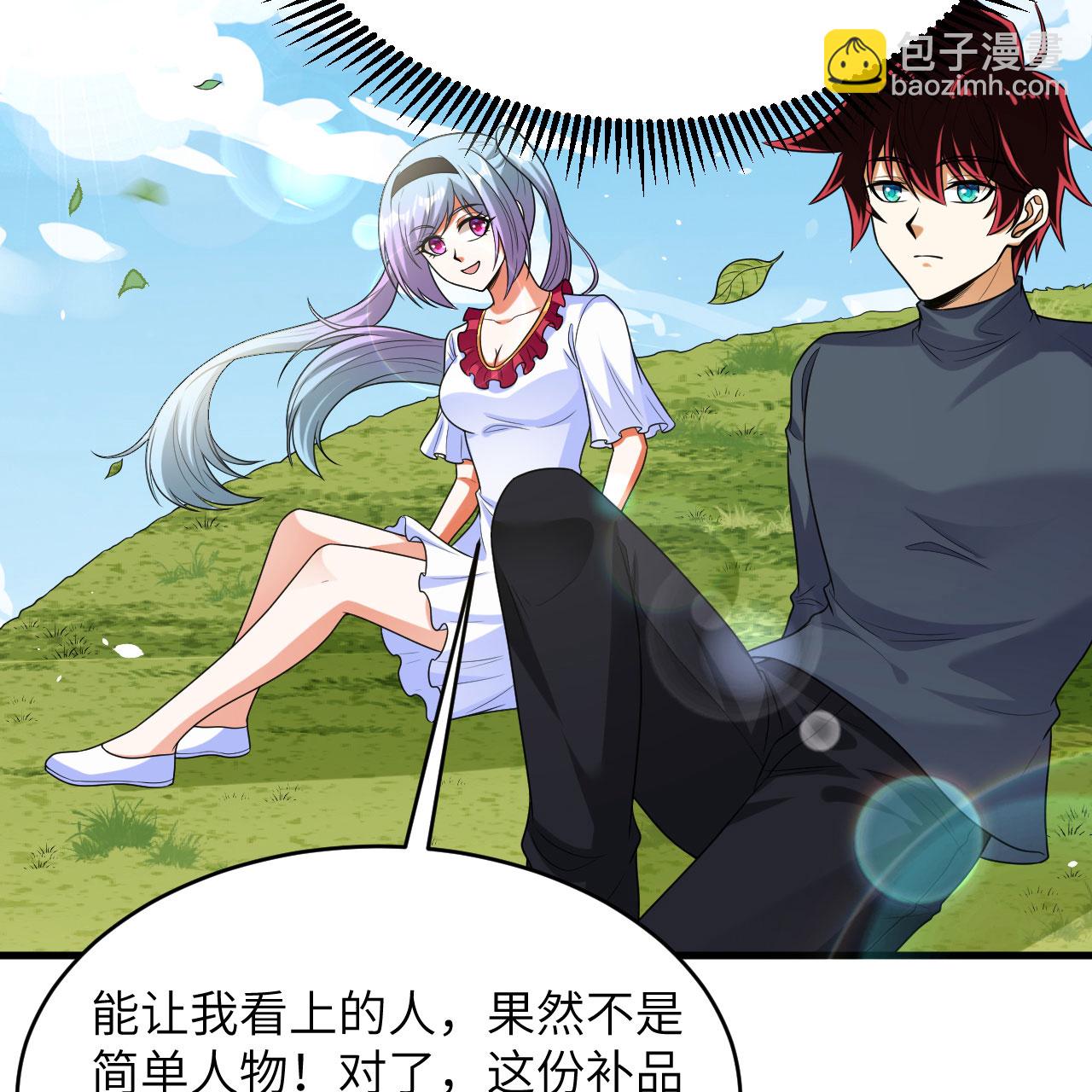 第95话 袭击与反制(1/2)-第99话