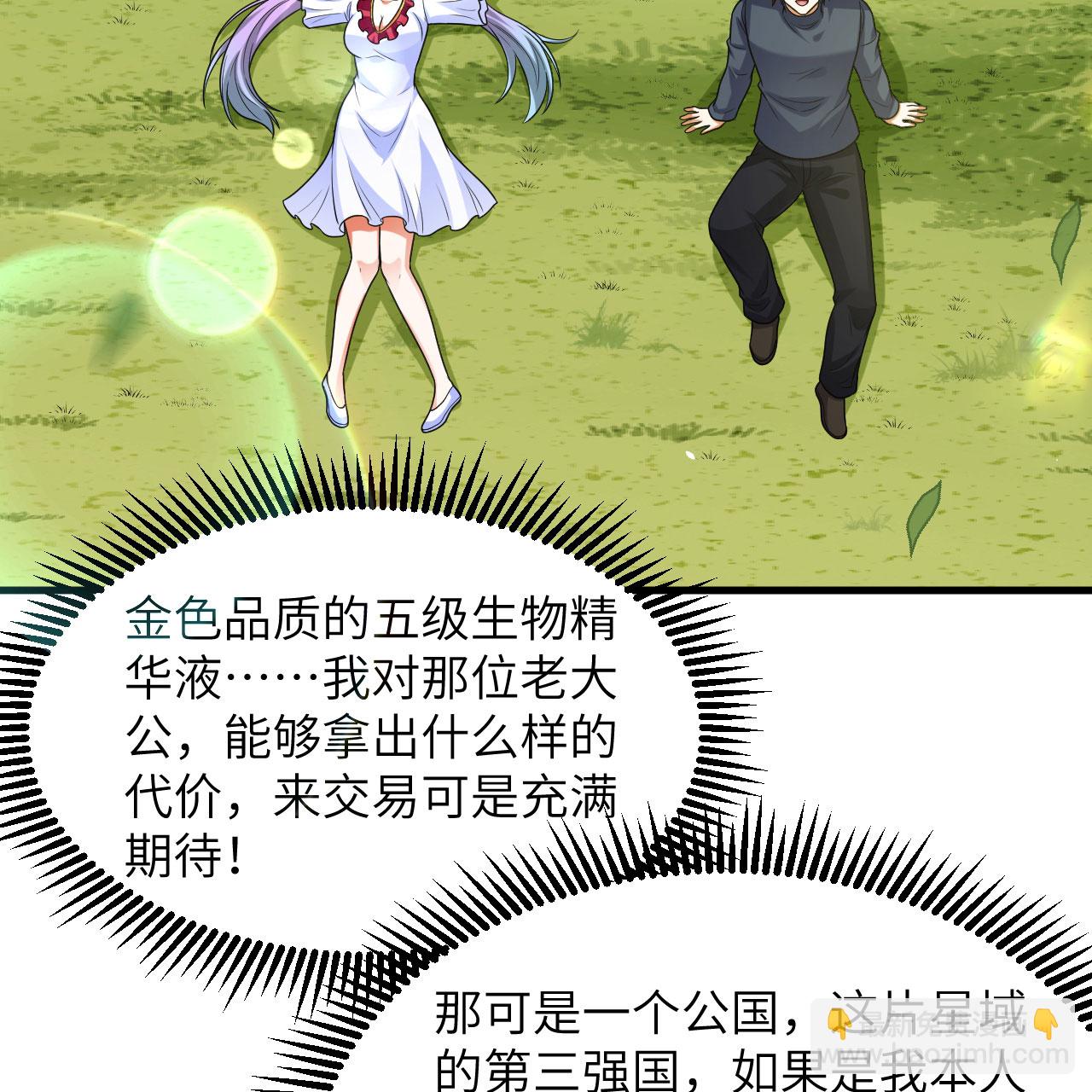 第95话 袭击与反制(1/2)-第99话