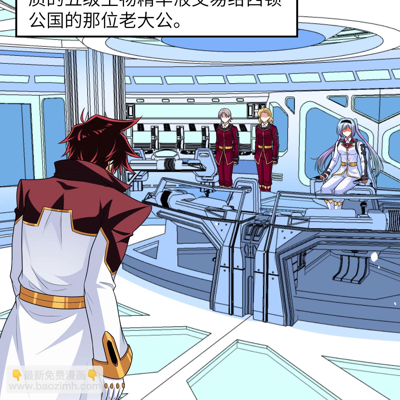 第95话 袭击与反制(1/2)-第99话