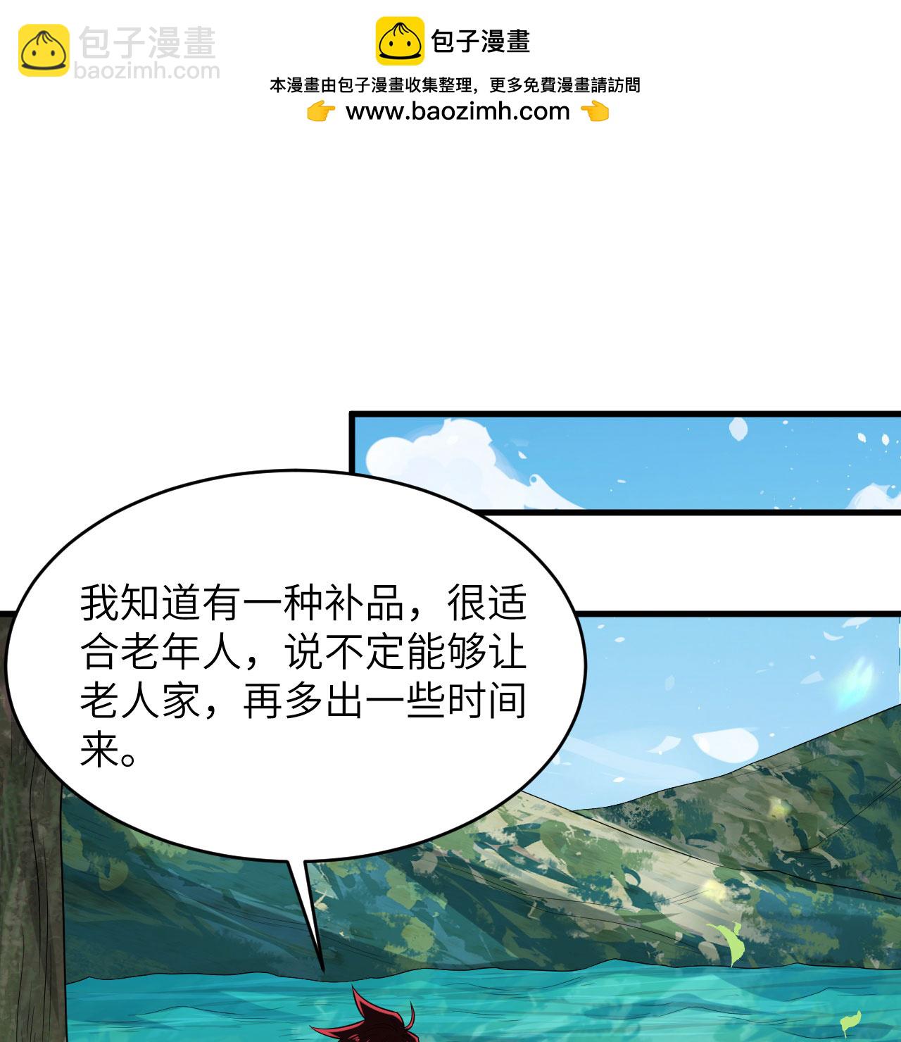 第95话 袭击与反制(1/2)-第99话