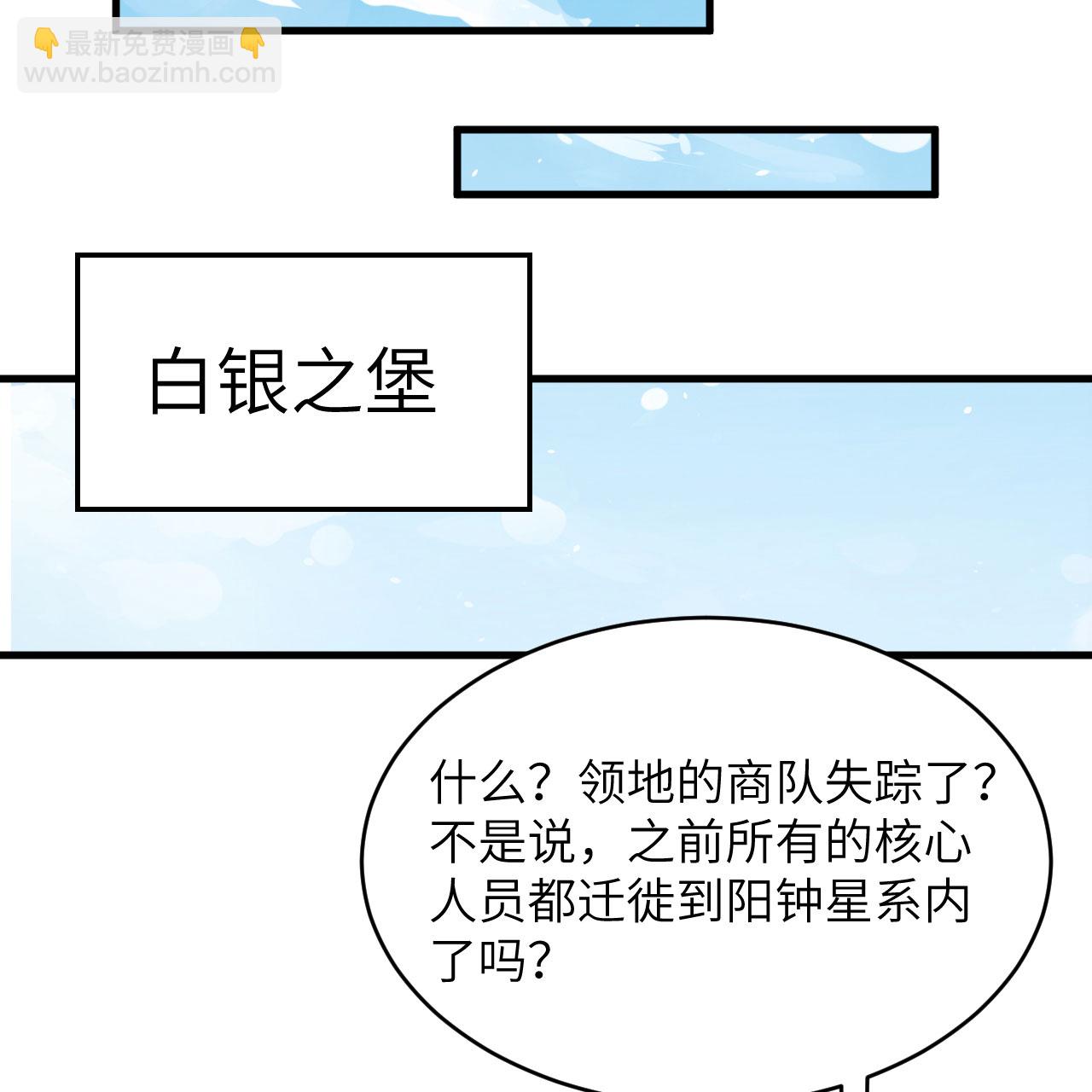 第95话 袭击与反制(1/2)-第99话