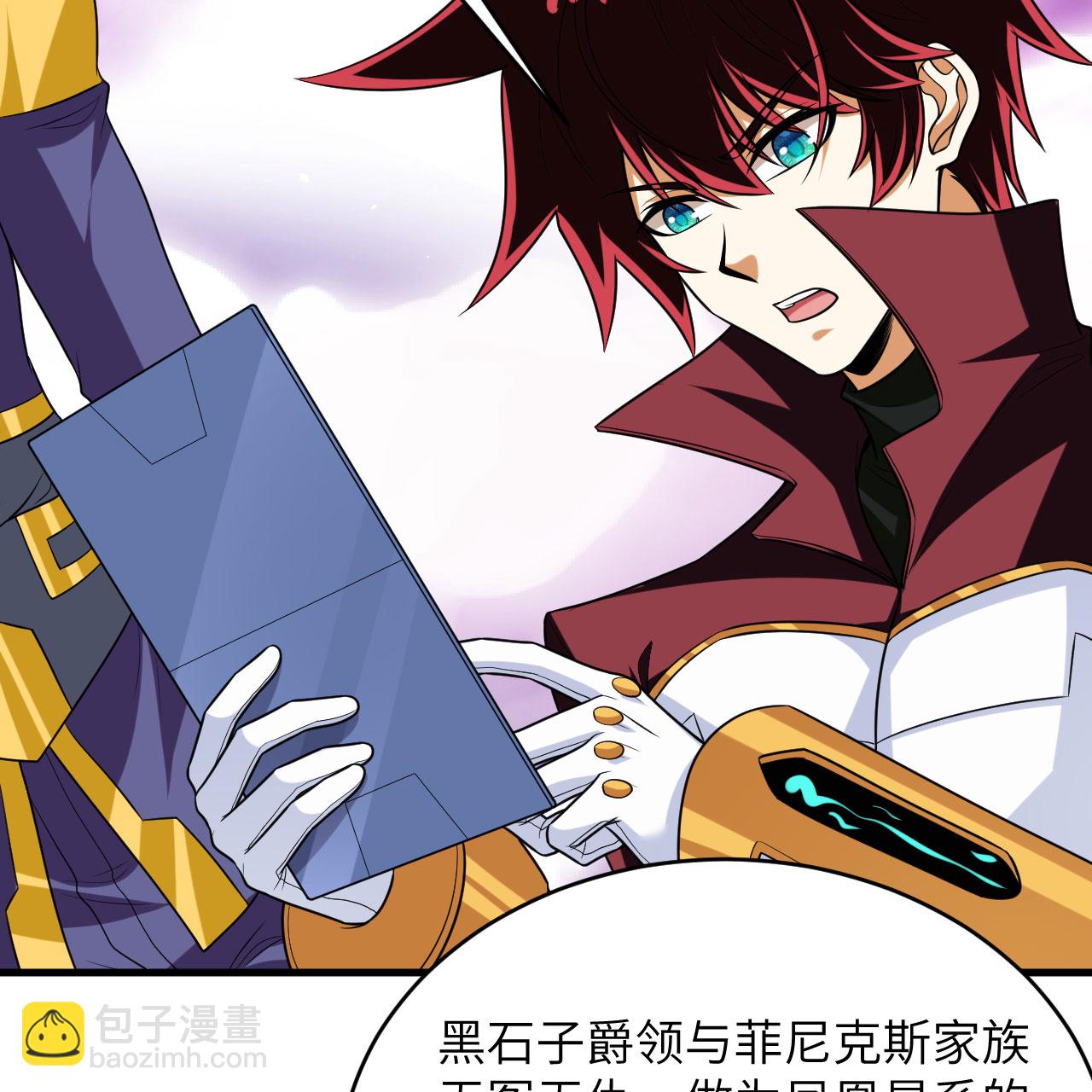 第95话 袭击与反制(1/2)-第99话