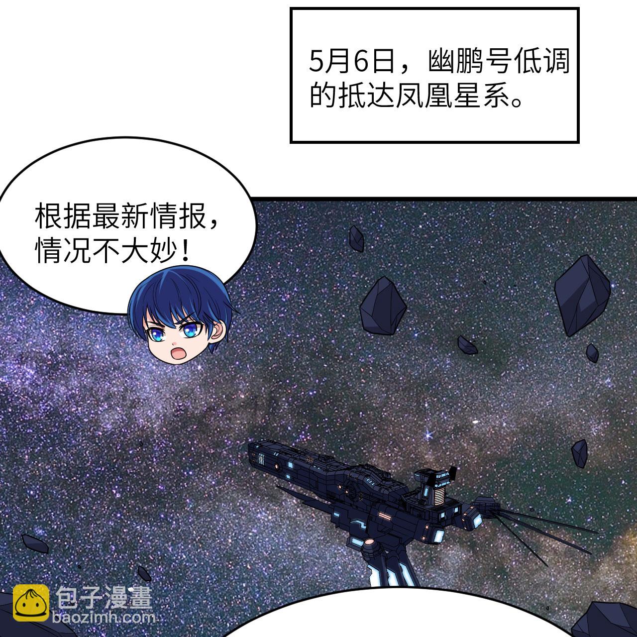 第95话 袭击与反制(1/2)-第99话