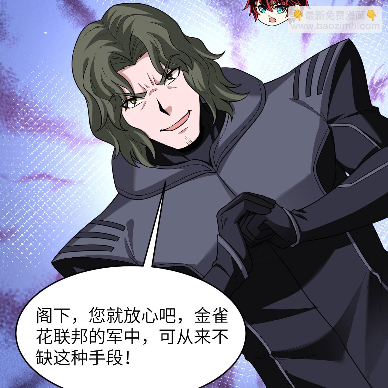 第95话 袭击与反制(1/2)-第99话