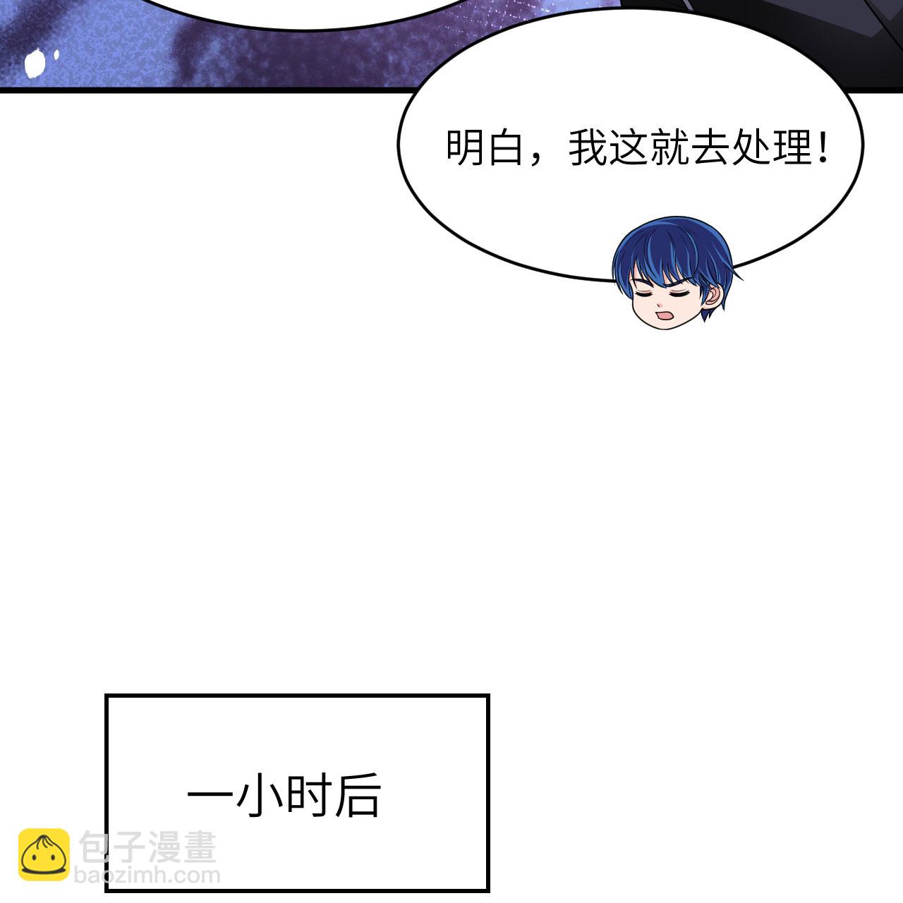 第95话 袭击与反制(1/2)-第99话