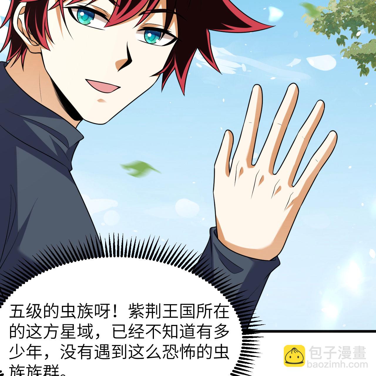 第95话 袭击与反制(1/2)-第99话