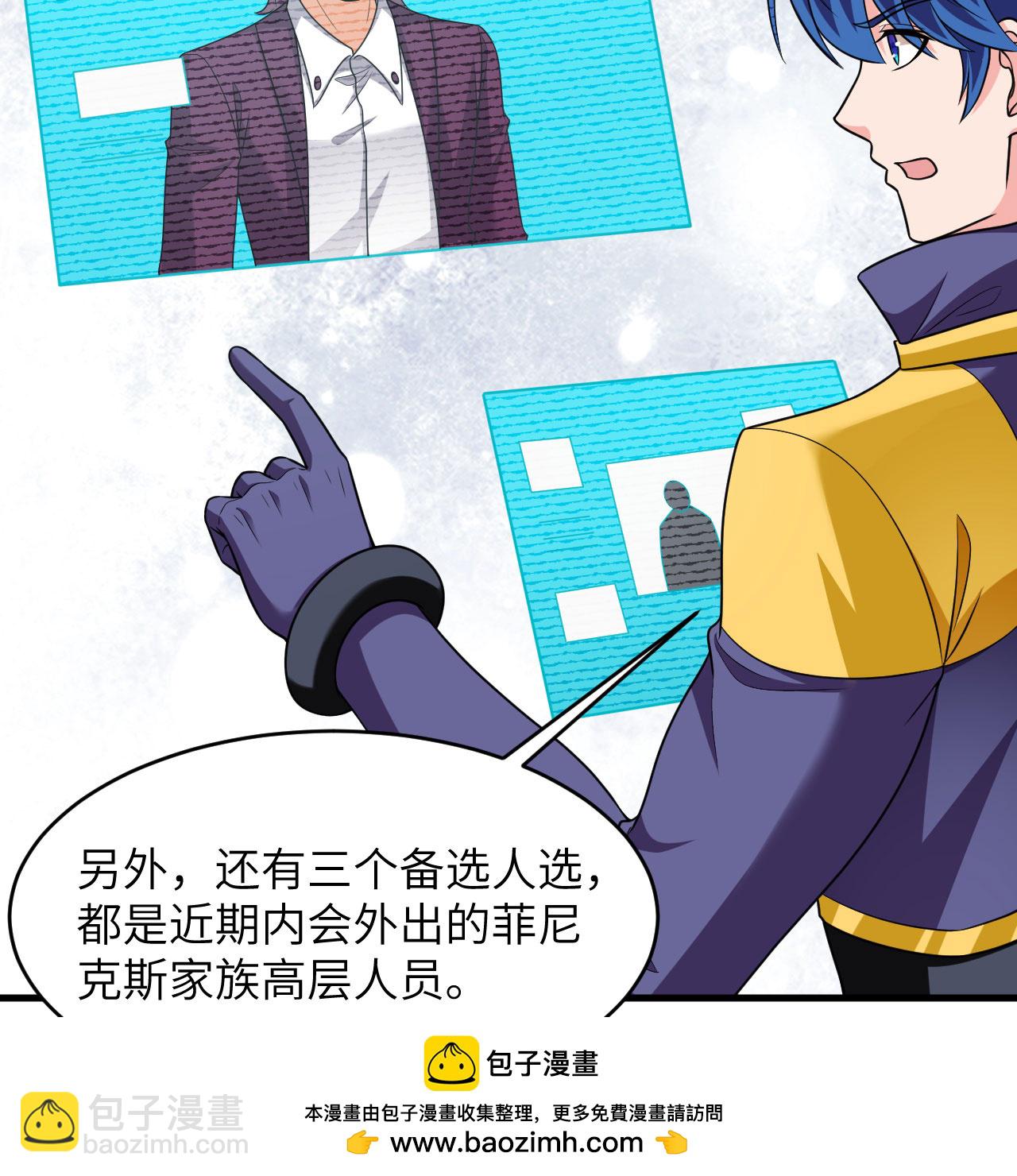 第95话 袭击与反制(1/2)-第99话