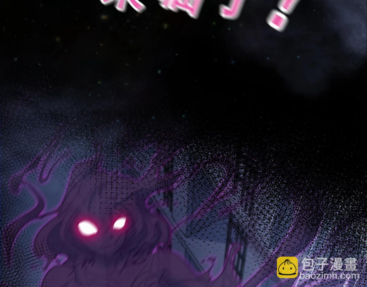 序章：升仙之路，竟要出卖我的&hellip;&hellip;-第1话