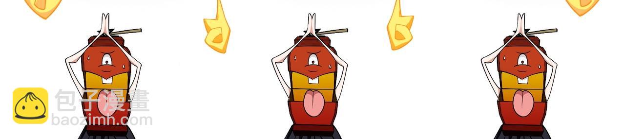 序章：升仙之路，竟要出卖我的&hellip;&hellip;-第1话