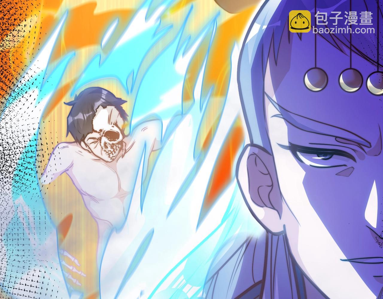 序章：升仙之路，竟要出卖我的&hellip;&hellip;-第1话