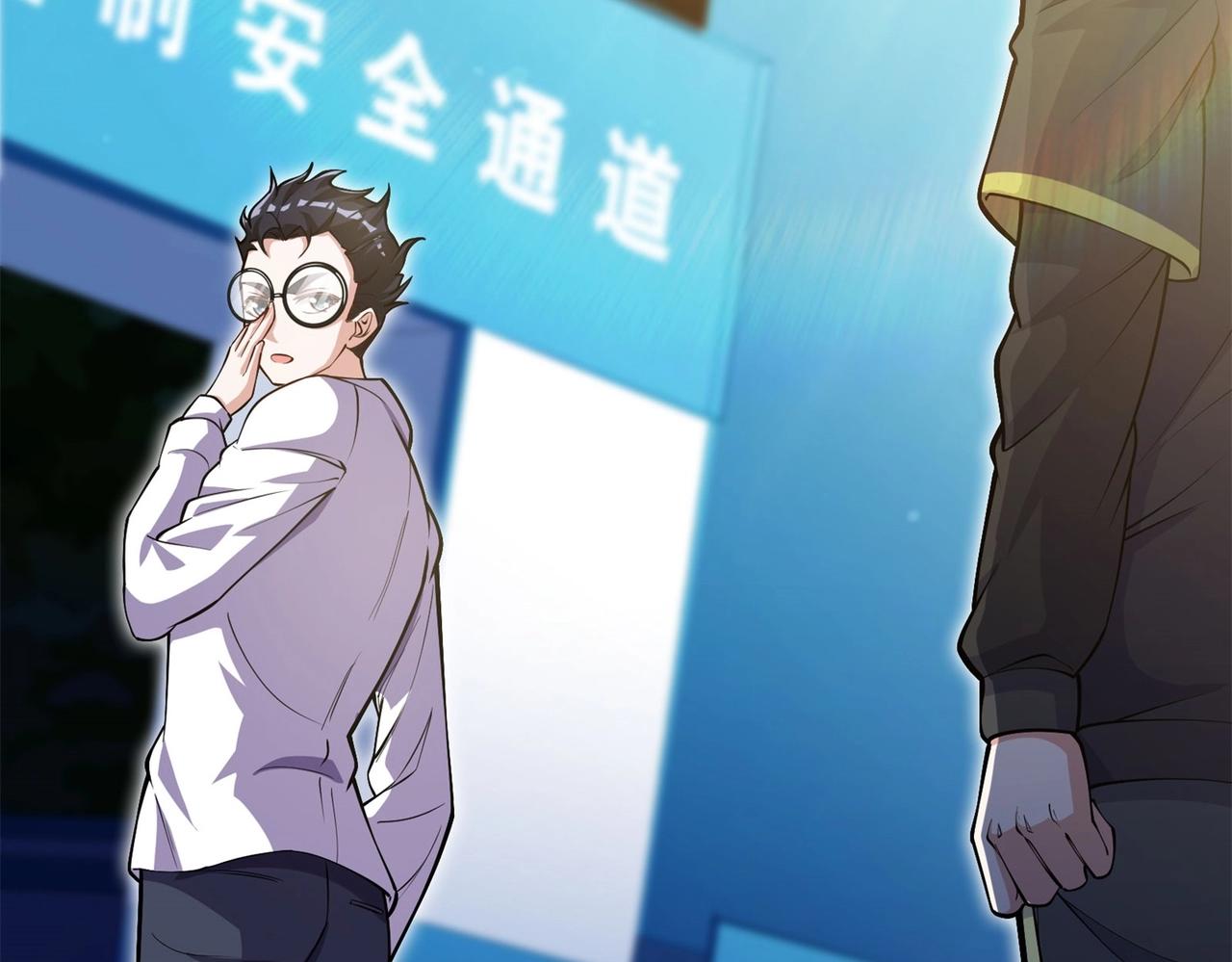 第十话 欺我者亡！(1/4)-第11话