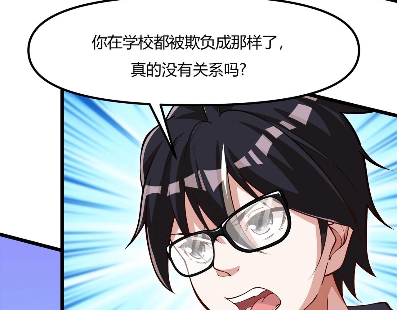 第十话 欺我者亡！(1/4)-第11话