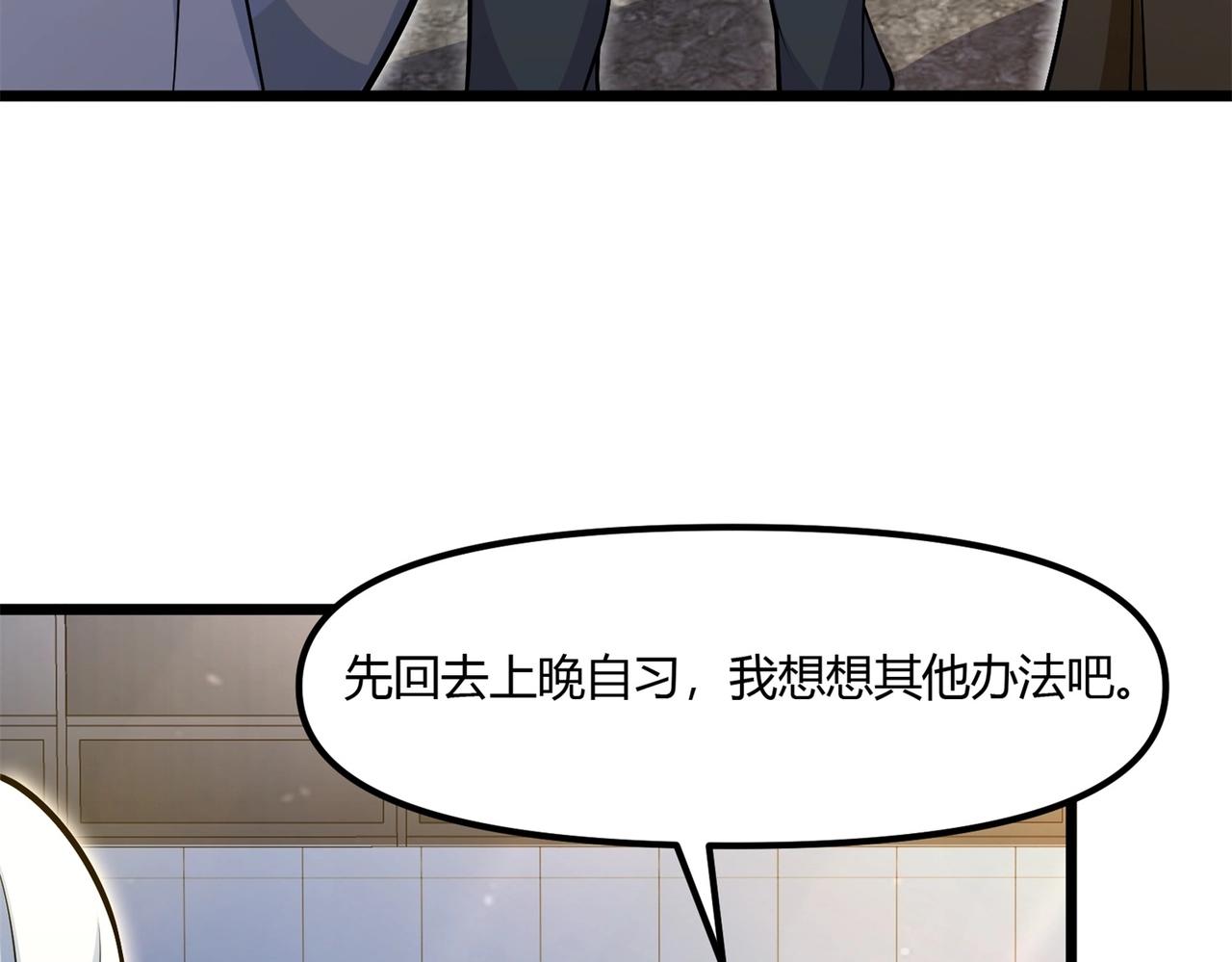 第十话 欺我者亡！(1/4)-第11话