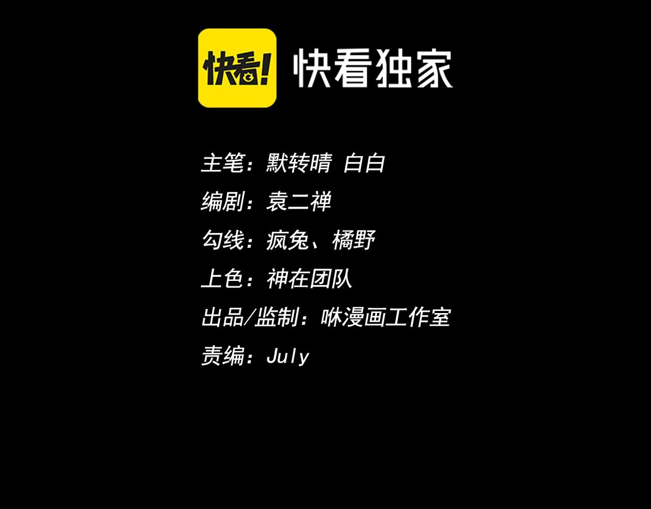 第十话 欺我者亡！(1/4)-第11话