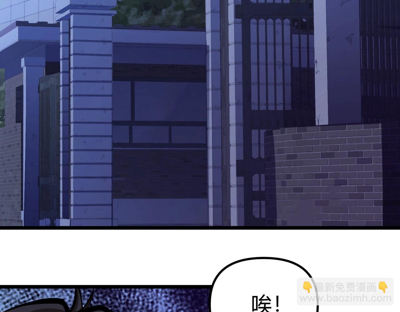 第十话 欺我者亡！(1/4)-第11话