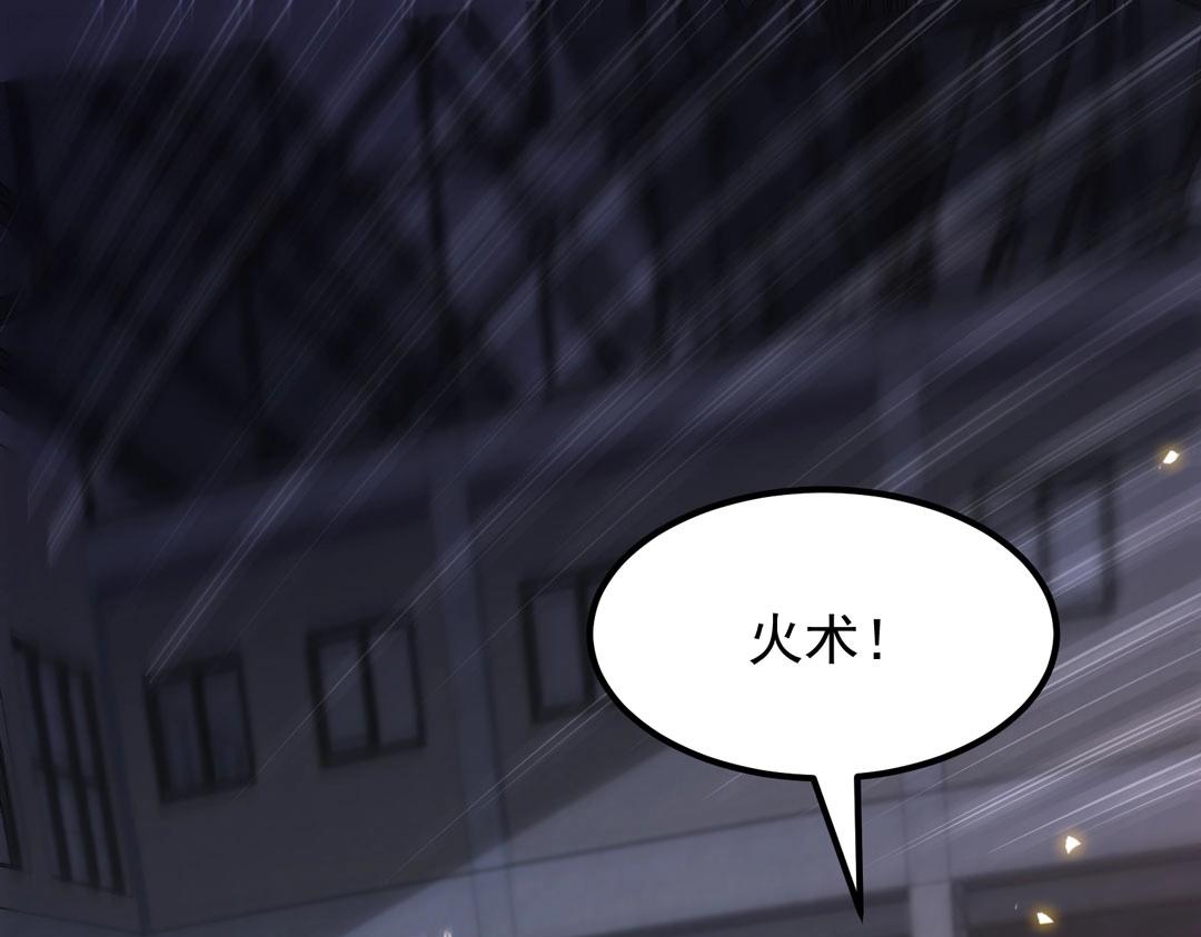 第12话 火烈鸟的来历(1/4)-第13话