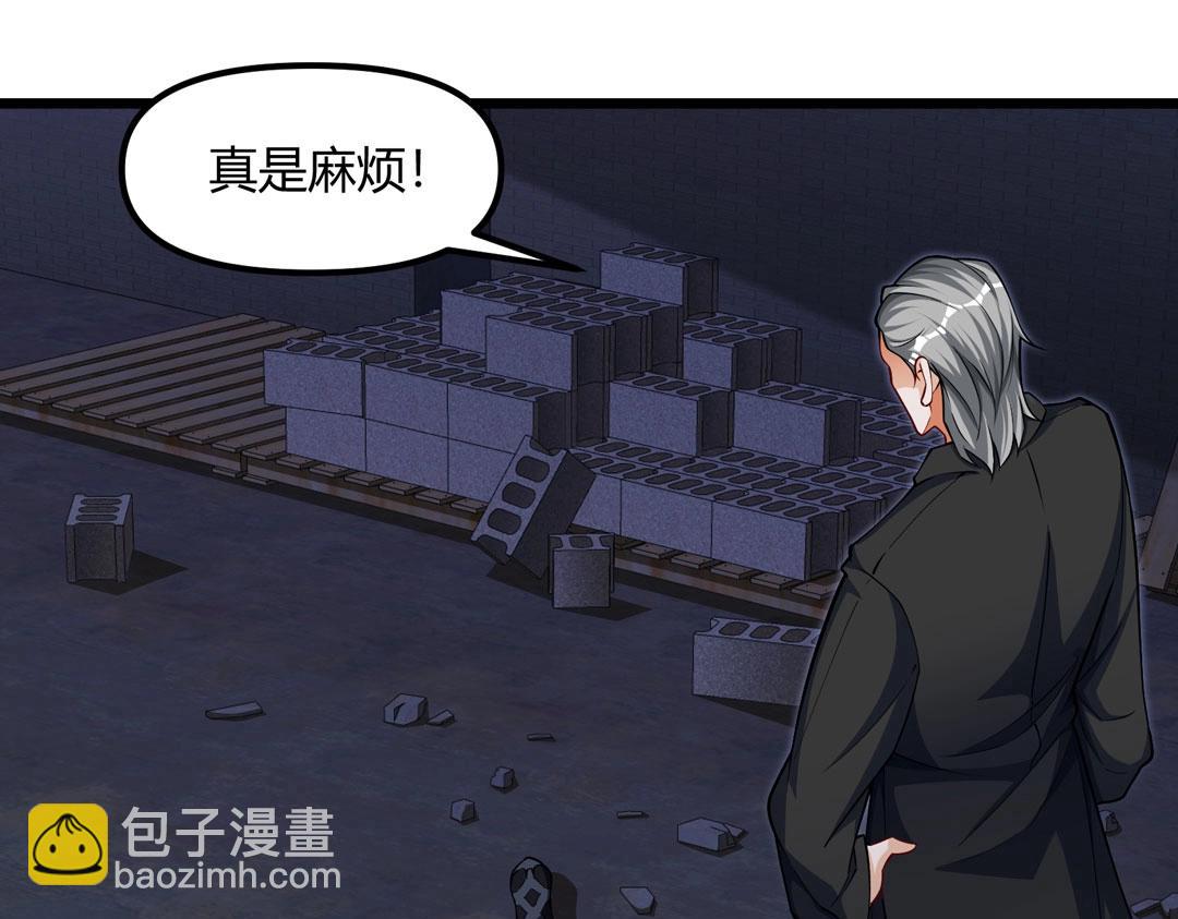 第12话 火烈鸟的来历(1/4)-第13话