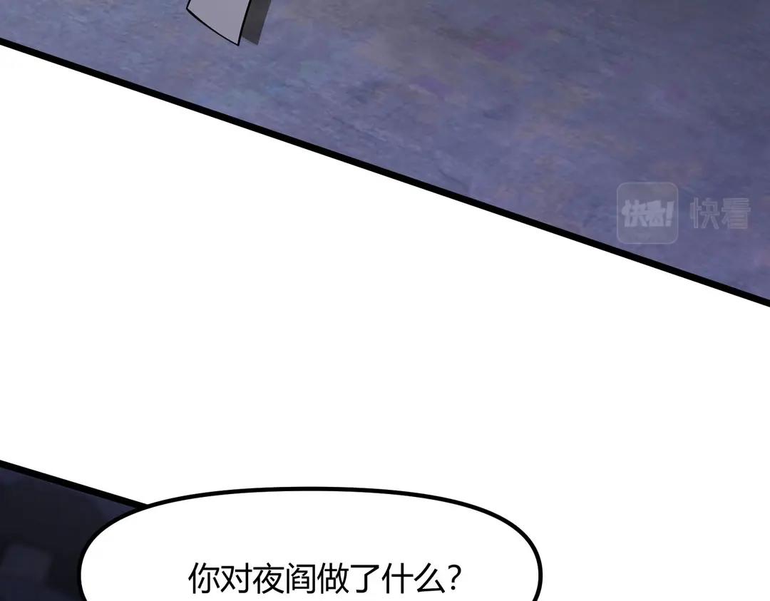 第12话 火烈鸟的来历(1/4)-第13话