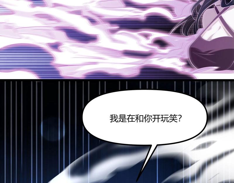 第14话 你居然想弑神？(1/3)-第15话