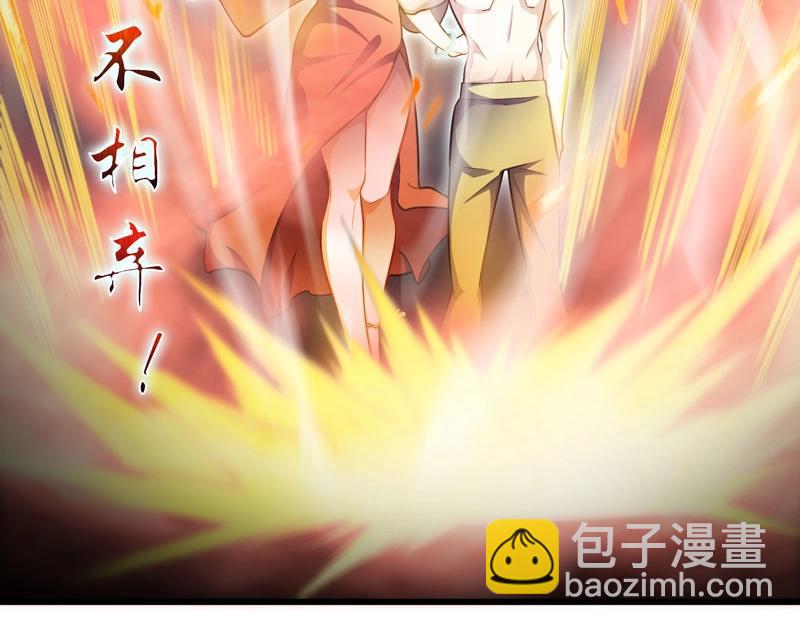 第14话 你居然想弑神？(1/3)-第15话