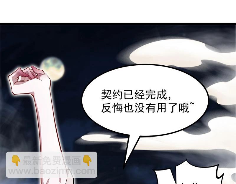 第14话 你居然想弑神？(1/3)-第15话