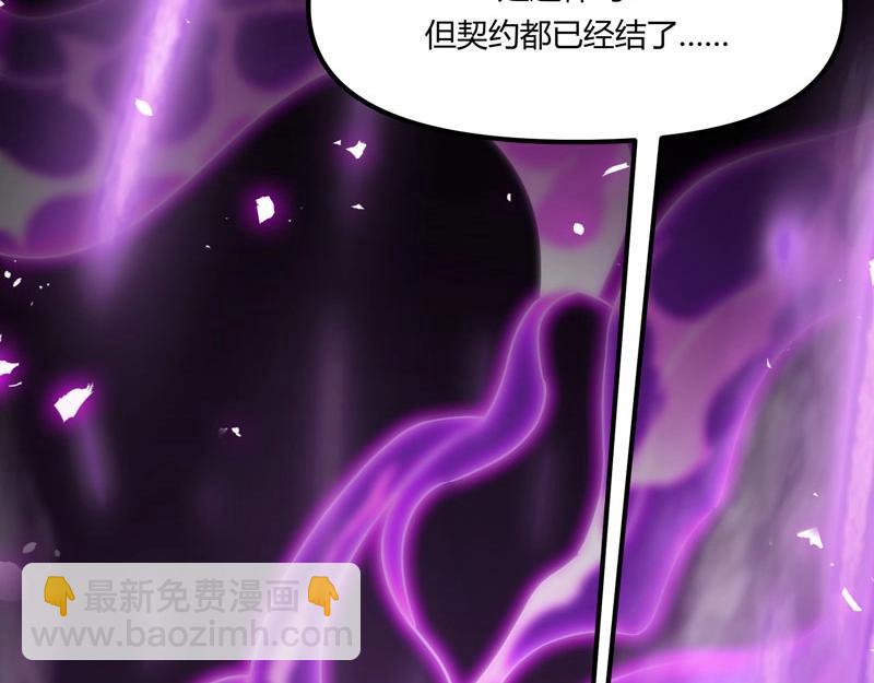 第14话 你居然想弑神？(1/3)-第15话