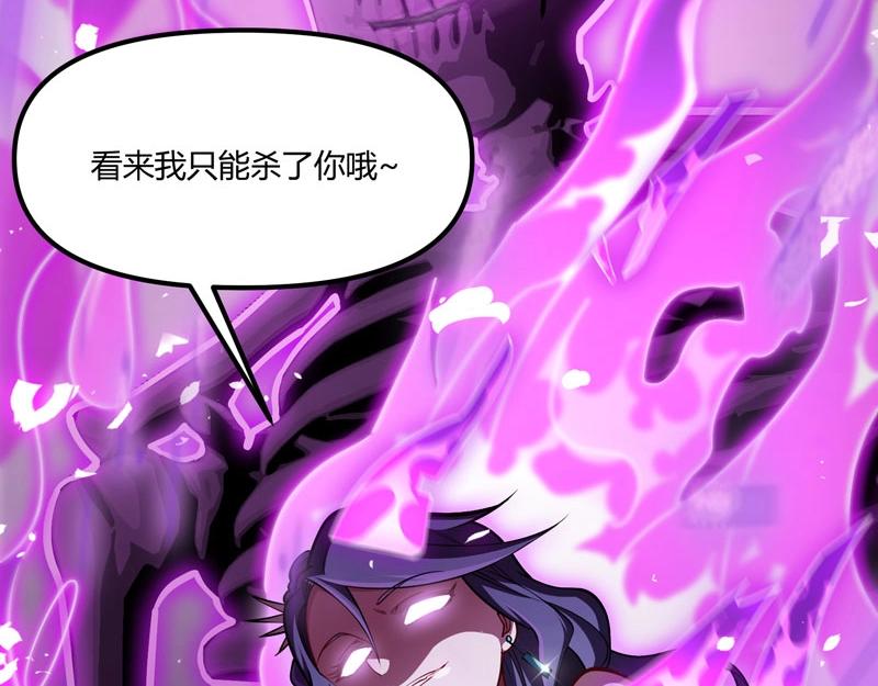 第14话 你居然想弑神？(1/3)-第15话