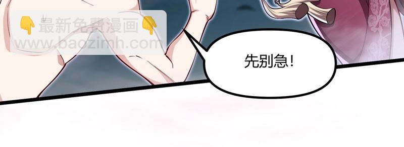 第14话 你居然想弑神？(1/3)-第15话