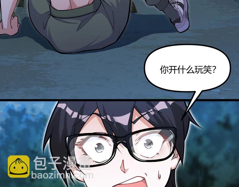 第14话 你居然想弑神？(1/3)-第15话