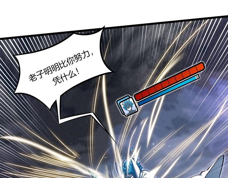 第16话 进入游戏世界！(1/3)-第17话