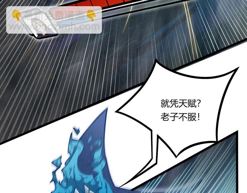 第16话 进入游戏世界！(1/3)-第17话