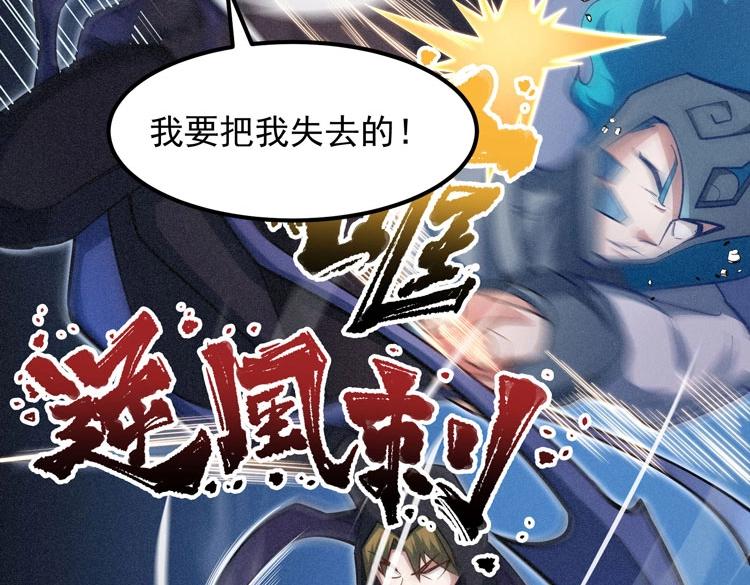 第16话 进入游戏世界！(1/3)-第17话