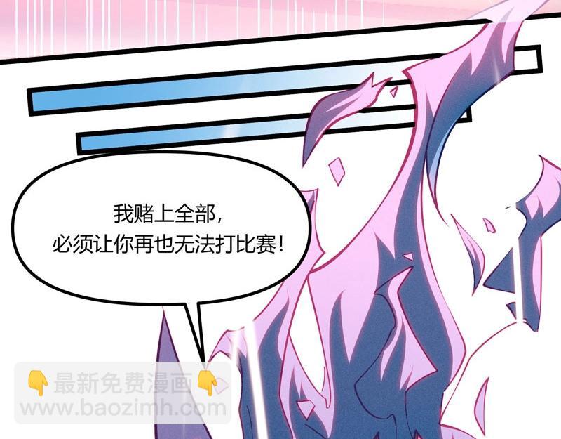 第16话 进入游戏世界！(1/3)-第17话