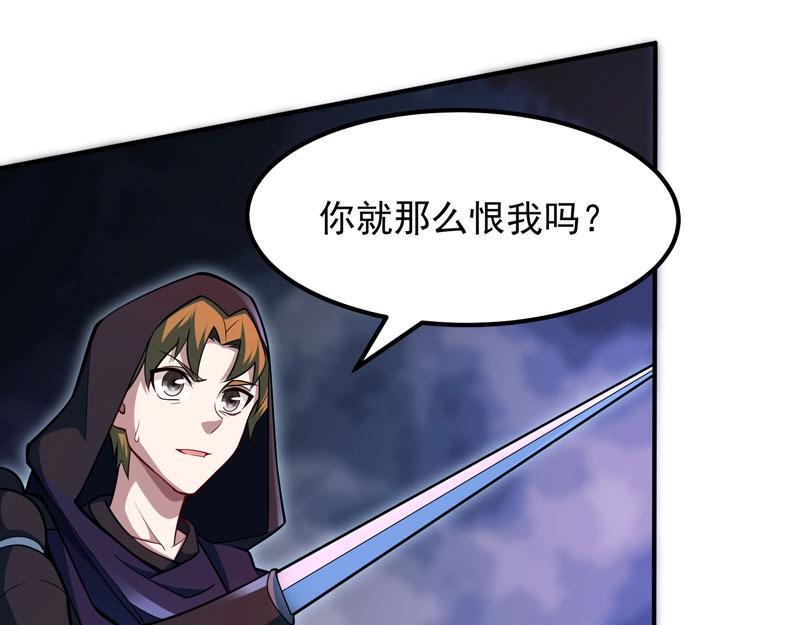 第16话 进入游戏世界！(1/3)-第17话